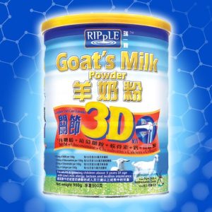 瑞一寶關節3D羊奶粉產品圖