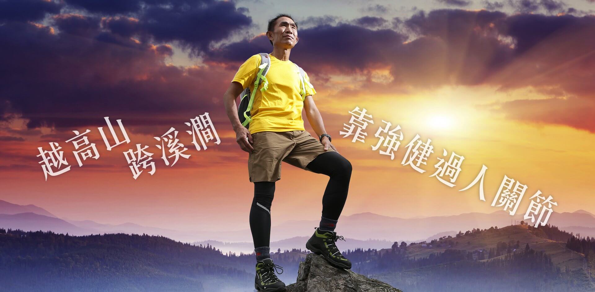 瑞一寶首頁宣傳橫幅